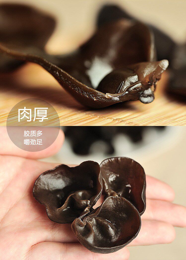 甘肃陇南康县椴木天然野生5g秋木耳 食锦恋黑木耳