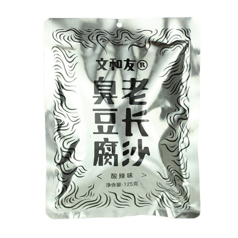 超级老长沙湖南特产开袋即食臭豆腐 食锦恋臭豆腐