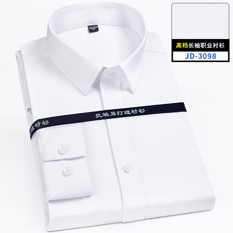 爱莱登竹纤维免烫长袖超大码衬衫 爱莱登衬衫