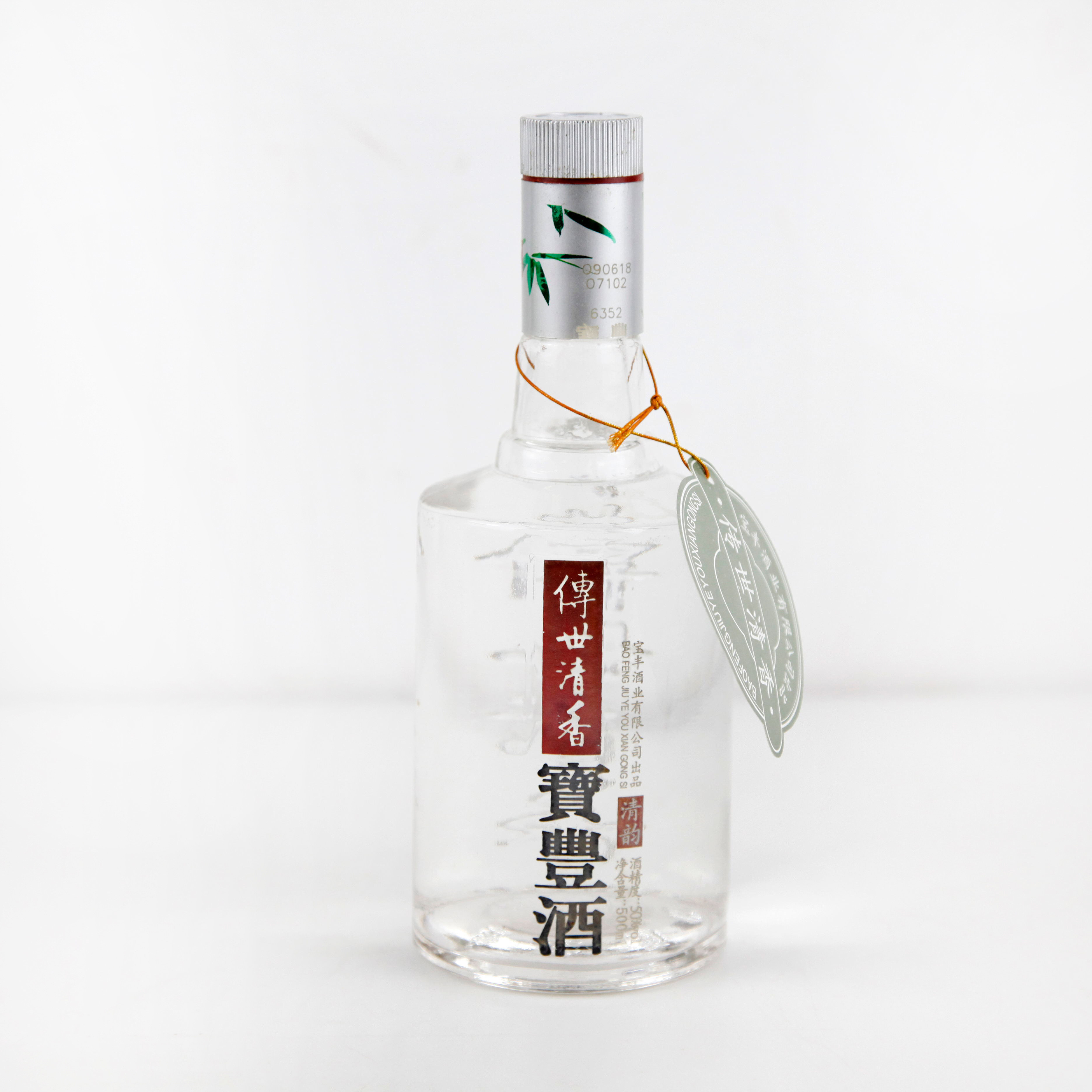 2009年宝丰酒传世清香(绿)年份酒50度500ml*1瓶 商务收藏礼品酒