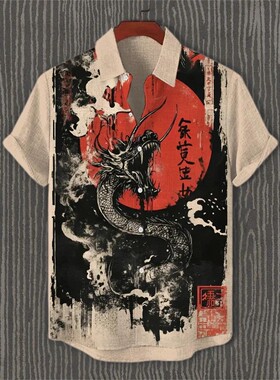 3D印花翻领短袖衬衫 3D Printed Men's Lapel Short Sleeve Shirt