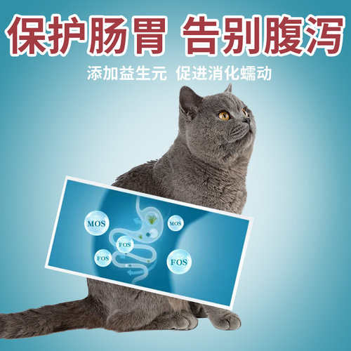 冻干猫粮10斤实惠装成猫幼猫20营养5kg大包天然通用型全阶段平价 - 图3