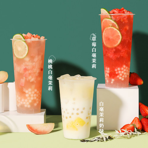 白毫茉莉500g绿茶茶叶茉莉花散茶商用水果茶奶茶店专用原材料 - 图1