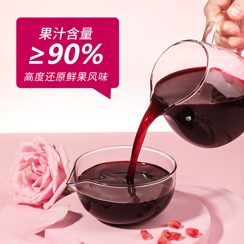 红石榴汁1.2kg 满杯芝芝红钻高果汁水果茶饮料樱桃茶饮奶茶店专用,淘宝优惠券,粉丝福利购,淘宝优惠卷
