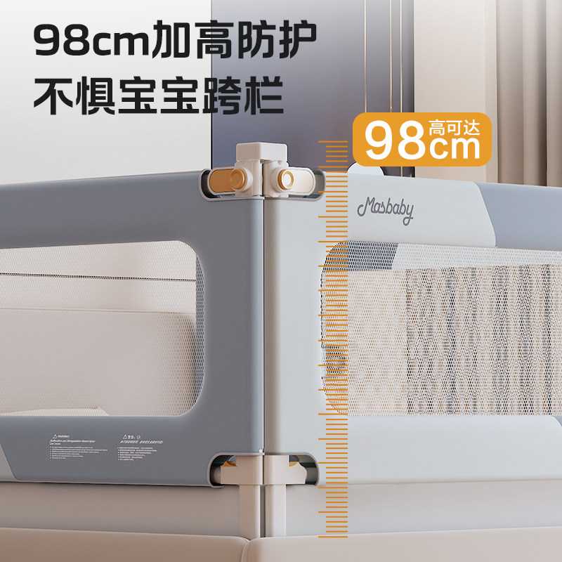 床围栏宝宝防摔防护栏防掉三面大床边通用组合护栏加高婴儿床护栏