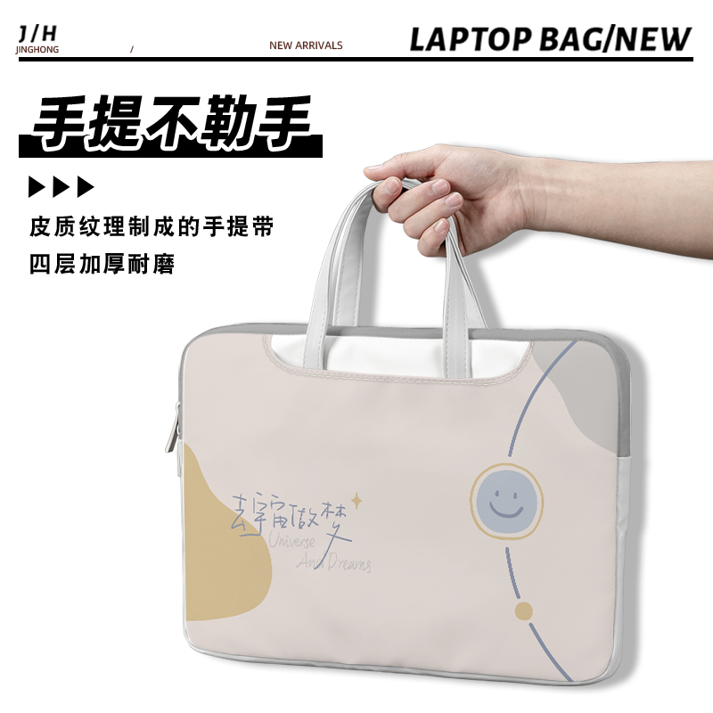 可爱简约笔记本电脑包14寸女手提适用苹果macbook13.3寸联想小新air15.6寸保护套华为matebook16.1内胆包17寸 - 图0