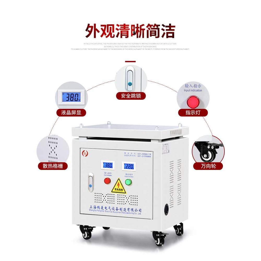 380变220V200转415V440V480V660V690三相干式隔离变压器10KW30KVA - 图0