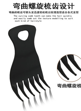 大齿梳子宽齿梳男女士复古油头背头造型专用长发卷发梳插梳纹理梳