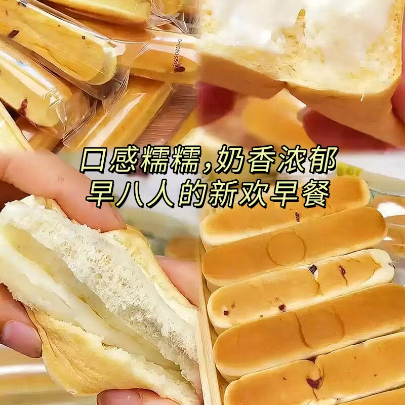 水牛乳蛋白棒面包早餐休闲食品糖整箱蛋糕减点小麦夹心代餐零食