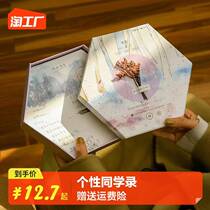 Classmates Record Girls High Face Value Elementary School Students Sixth Grade Junior High School High School Graduation Commemorative Album High-end Creative Ins Wind Small Crowdsourced High Level Sensations Internet Red Box Day Series Courtesy Kit Ancient Wind