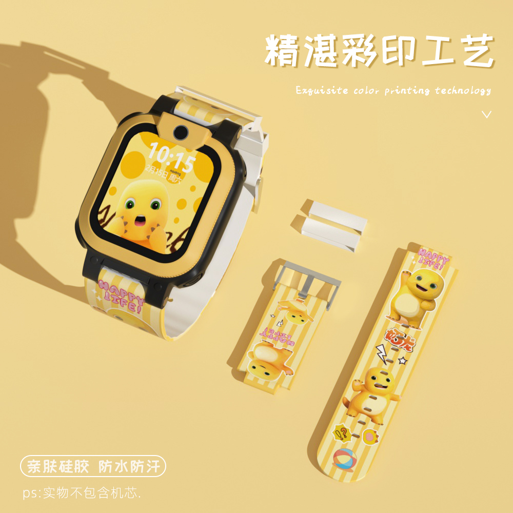 适用小天才Q1/Q1A/Q2A儿童电话手表Z5/Z5A卡通柔软硅胶透气款Z1/Z1Y/Z1S/Z2智能手表腕带可爱印花款男女通用 - 图2