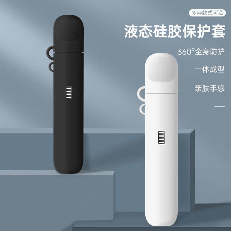 适用于relax悦刻五代保护套电子器悦客5代保护套复古白4代个性潮官方旗舰挂绳烟杆配件潮悦克锐克无限复古,淘宝优惠券,粉丝福利购,淘宝优惠卷