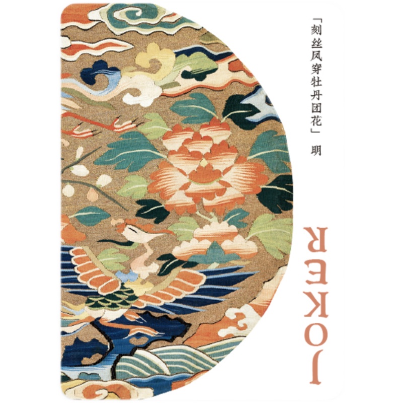 清华大学艺术博物馆藏珍纪念扑克牌文创游戏纸牌创意纪念品掼蛋