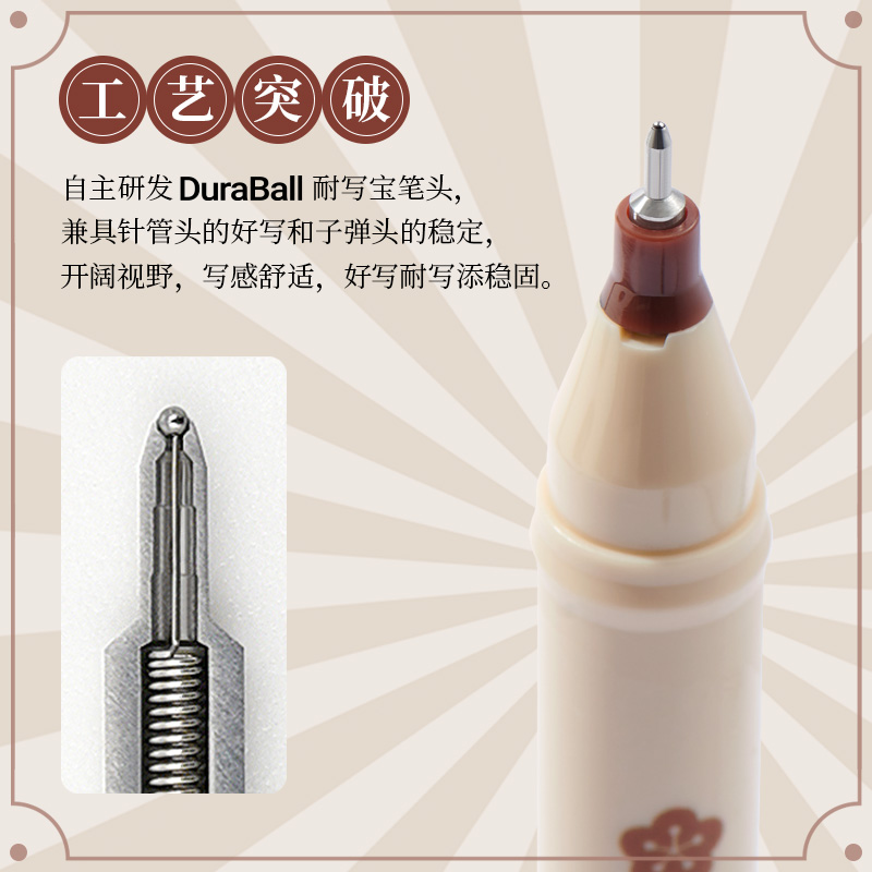 清华大学艺术博物馆kaco孜孜好学文创中性笔学生考试文具用品