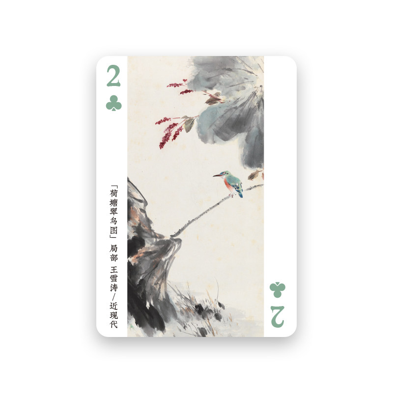 清华大学艺术博物馆藏珍纪念扑克牌文创游戏纸牌创意纪念品掼蛋