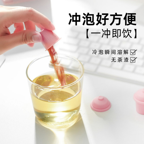 【满满一桶装】柒日原叶小冲茶冻干茶粉0糖冷泡原叶速溶冲饮60罐 - 图0