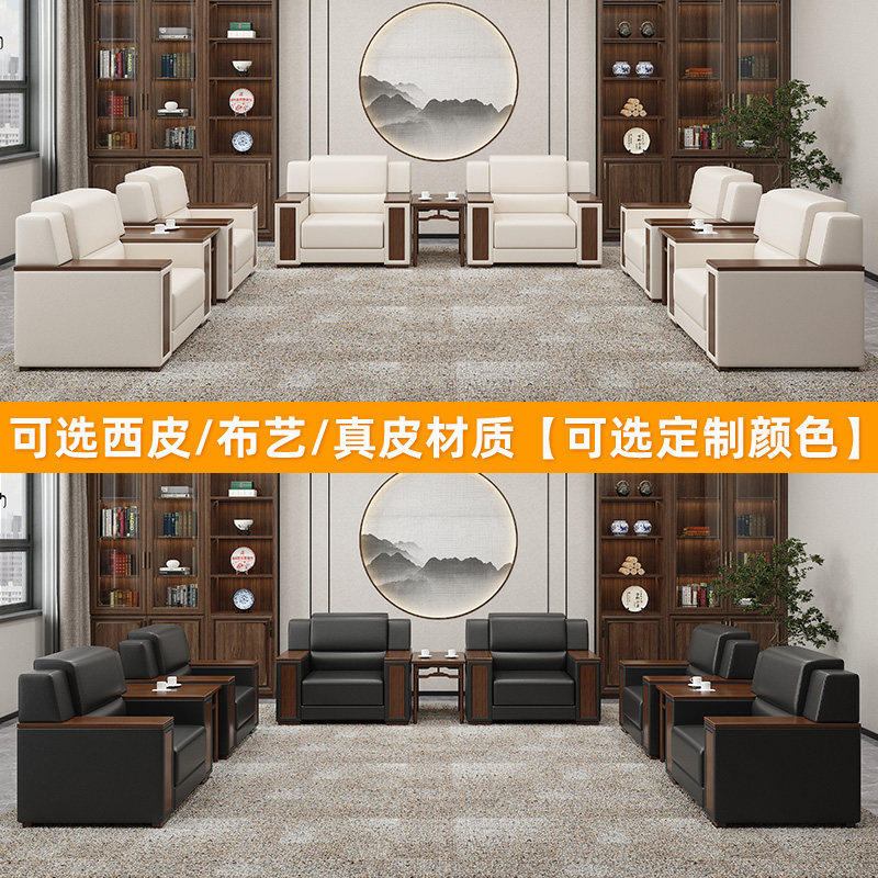 办公沙发商务单人位茶几组合中式酒店大堂洽谈区贵宾接待会议沙发,淘宝优惠券,粉丝福利购,淘宝优惠卷
