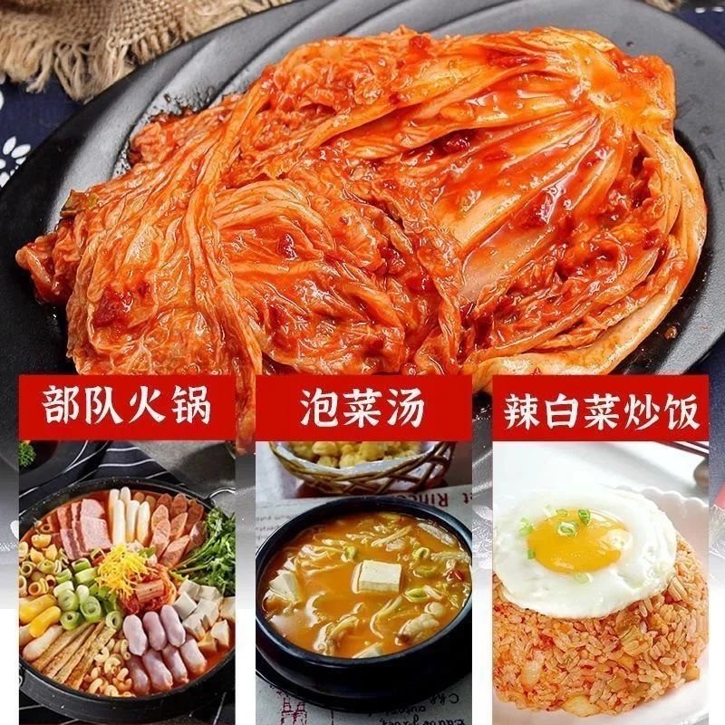 辣白菜调料酱200g辣白菜酱料朝鲜韩式泡菜调味料辣椒酱料,淘宝优惠券,粉丝福利购,淘宝优惠卷