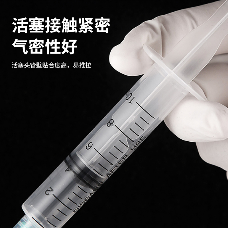 针筒一次性医用无菌注射器针螺旋口打1ml2毫升5/10水光针管带针头-图1