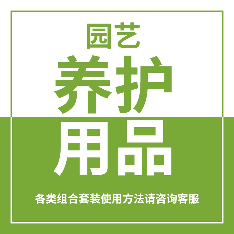 专用疏松土透气控根防烂根专用控释肥