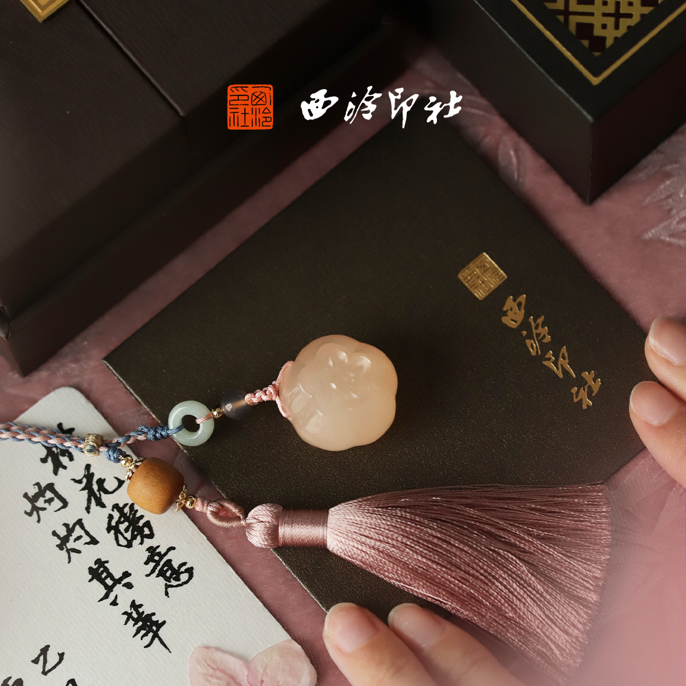西泠印社印章粉玉小桃花随行章私人定制篆刻姓名西泠印泥书法国画新中式礼盒生日礼物三八节礼物送女友闺蜜
