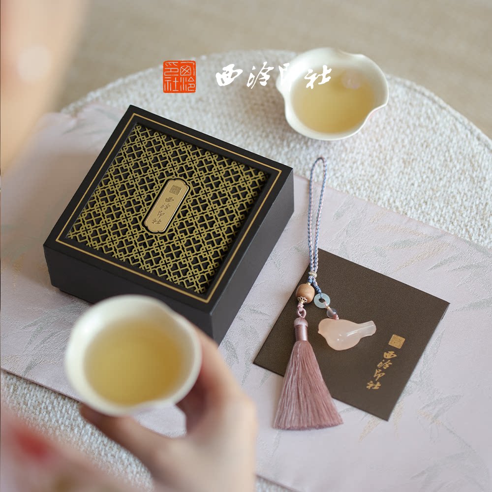【25年新款】西泠印社喜鹊印随行章私人印章定制姓名章生日礼物