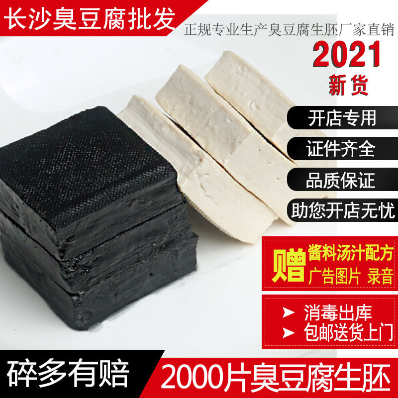 散装酱料批发