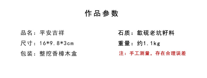 砚之魂安徽精品歙砚 原石砚台 非遗名师孤品 歙砚老坑籽料 平安吉祥素砚 实用收藏摆件 - 图3