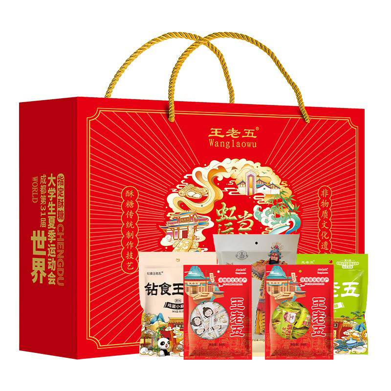 钻食王老五花生酥礼盒1028g成都特产过节送礼零食大礼包年货礼品