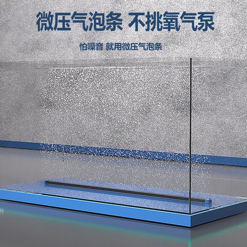鱼缸微压气泡条纳米气泡石氧气泵气帘增氧条瀑布式散气条增氧泵 - 图3