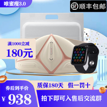 Only thin honey 3 0 official web flagship store Three generations of meritocratic hot compress bag Mie Vithin 3 generations of new reinforcement