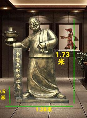 迎宾玻璃钢人物雕塑招财开业送礼装饰小儿掌柜人物落地大摆件户外