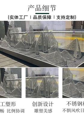 不锈钢雕塑定制假山镂空金属山售楼处背景墙景观山钢管切片山现货