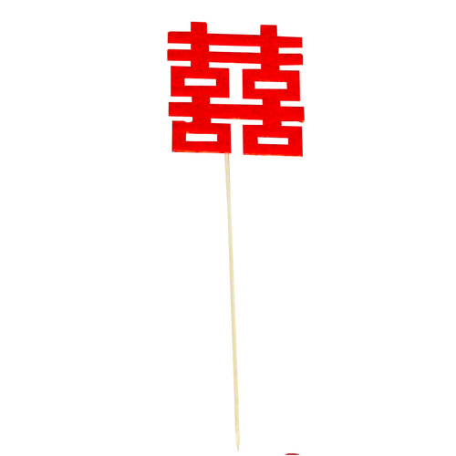 盘饰婚宴签创意装饰签意境菜装饰竹签酒店摆盘喜宴艺术冷盘点缀厨 - 图3