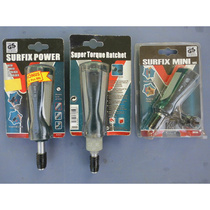 Taiwan tool 6PC12PC ratchet screw batch set of batch head sets for precision screwdrivers multipurpose screwdriver