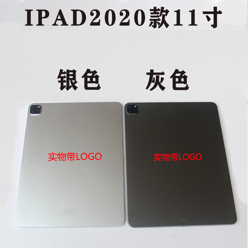 LZL（数码）适用于苹果平板iPad2020款10.9/11/12.9寸柜台展示样板道具模型机 - 图1