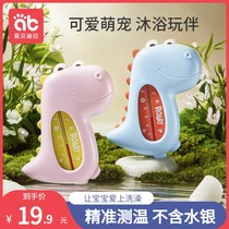 Water Temperature Meter Newborn Baby Home Bath Bubble Bathwater Test Water Temperature Special Children Baby Temperature Gauge Temperature Gauge