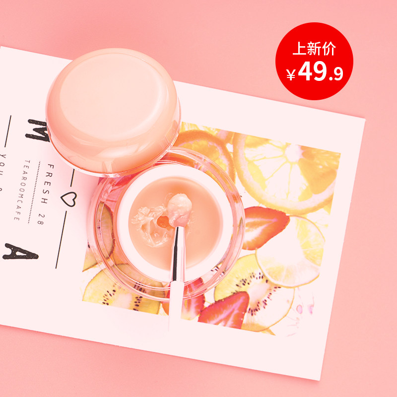 尤黛妮儿vc蜜糖夜间补水滋润唇膜 尤黛妮儿唇膜