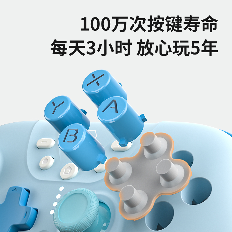 AOLION澳加狮青春版pro游戏手柄霍尔摇杆任天堂switch手柄pro无线蓝牙ipad手机pc电脑版steam双人成行手柄-图3