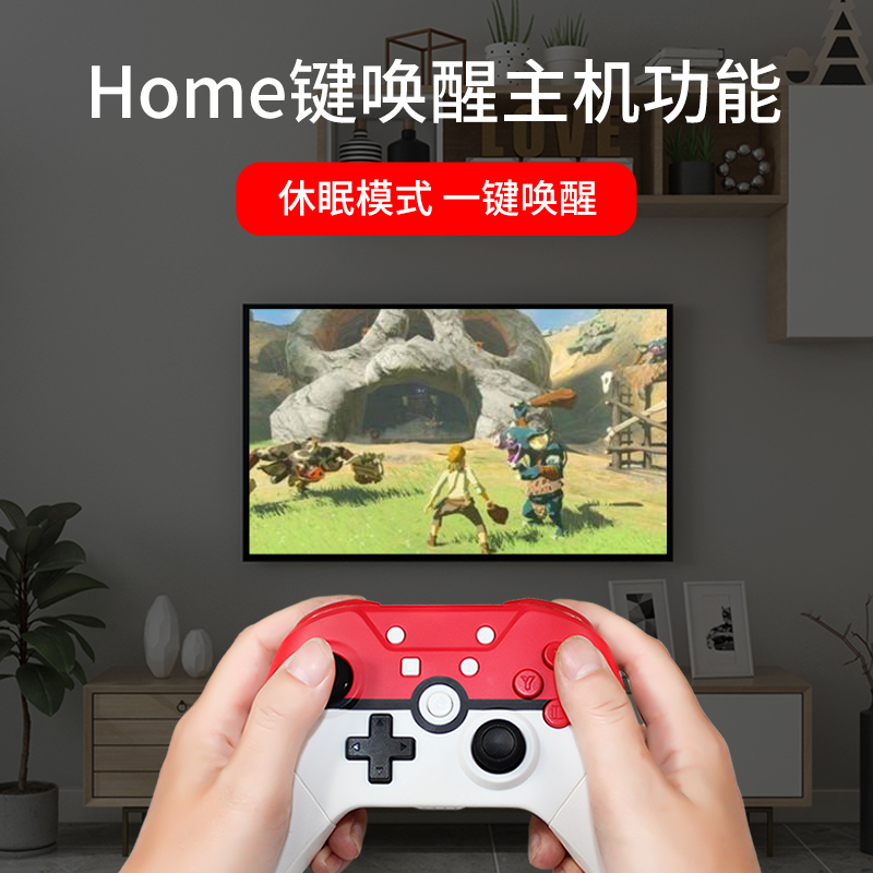 AOLION澳加狮 switch pro手柄NFC唤醒塞尔达王国之泪精灵球NS lite无线蓝牙连发体感pc电脑版steam游戏手柄 - 图0