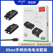 AOLION Australia plus Lion xbox handle battery original oneshandle rechargeable battery XSX set group Series S X charging suit data line accessories