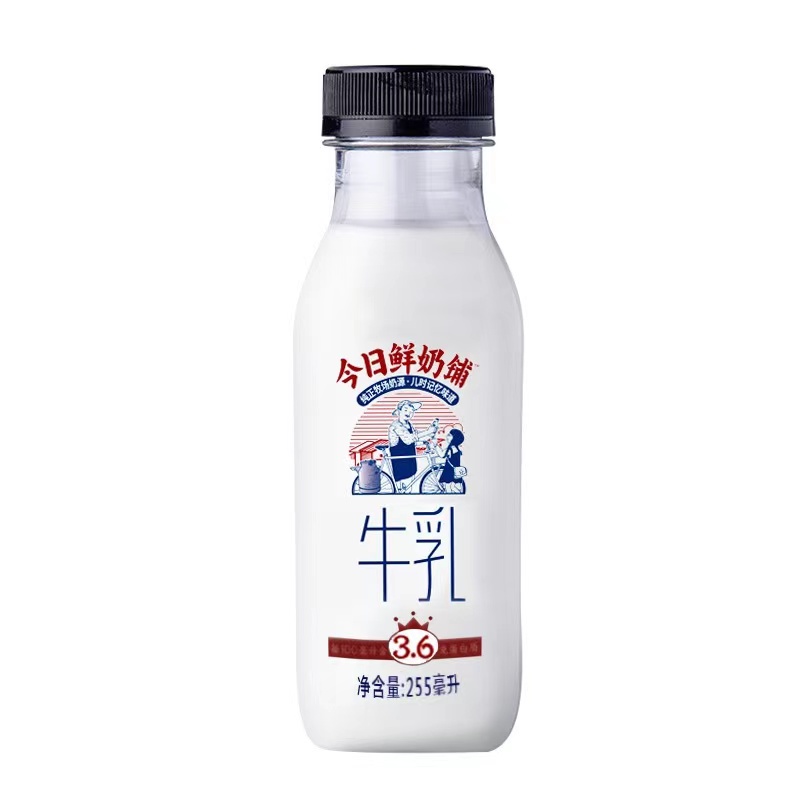 新希望今日鲜奶铺高品质牛乳学生儿童早餐奶255ml/瓶装纯牛奶整箱 - 图3