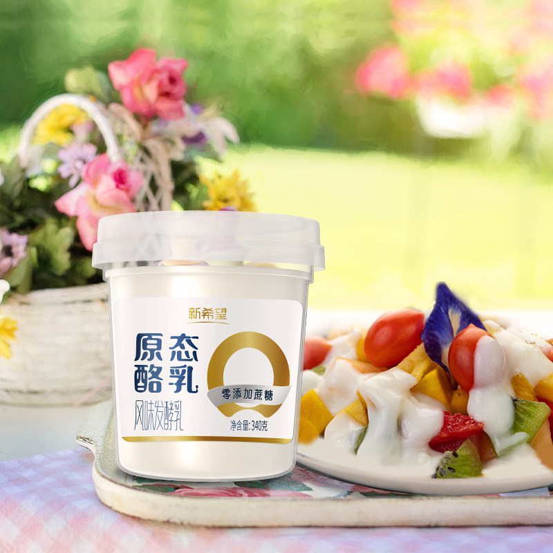 【顺丰配送】6桶新希望0蔗糖酸奶原态酪乳风味发酵乳340g整箱包装,淘宝优惠券,粉丝福利购,淘宝优惠卷