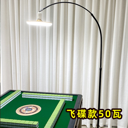 高亮打麻将落地灯棋牌室专用麻雀灯麻将馆灯麻将机照明灯钓鱼灯 - 图1