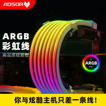 Cool Moon Graphics Card Neon Line ARGB Light Bar 8P24Pin Motherboard Computer Case Accessories Rgb Light Board Neon Iridescent