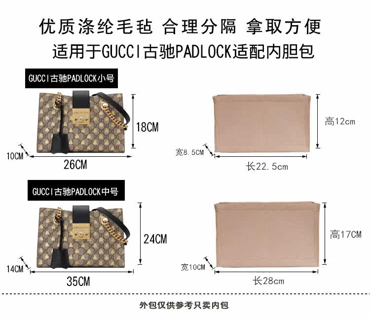 gucci padlock中小号撑古琦内胆包 豹步箱包女士包袋