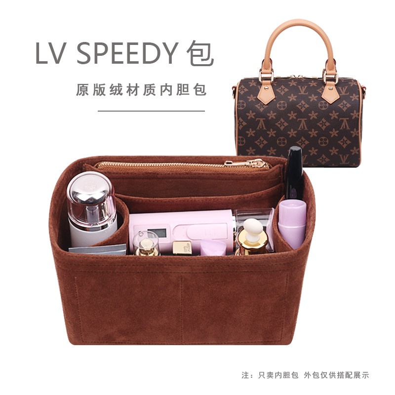 lv speedy 25 30 35枕头绒布包中包 豹步箱包女士包袋