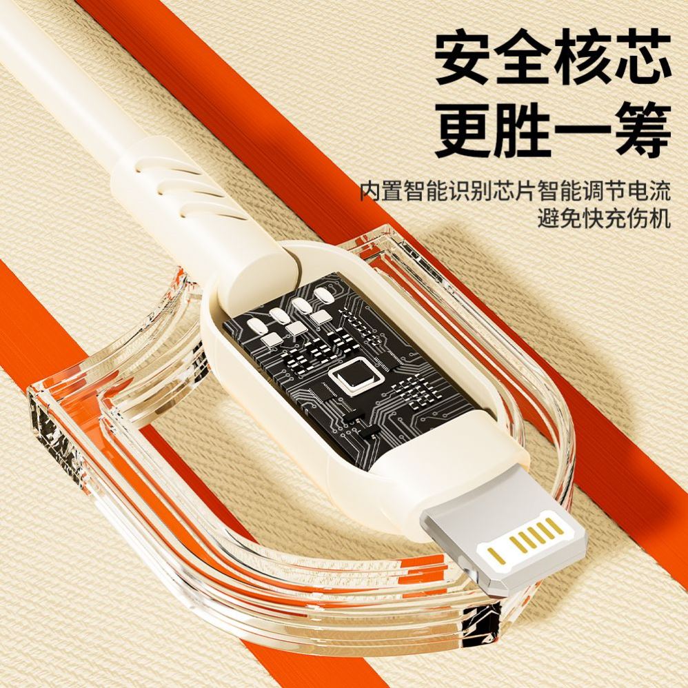 Toocki 跑道 A-Lightning数据线适用苹果PD快充线iPhone14/13 pro - 图3