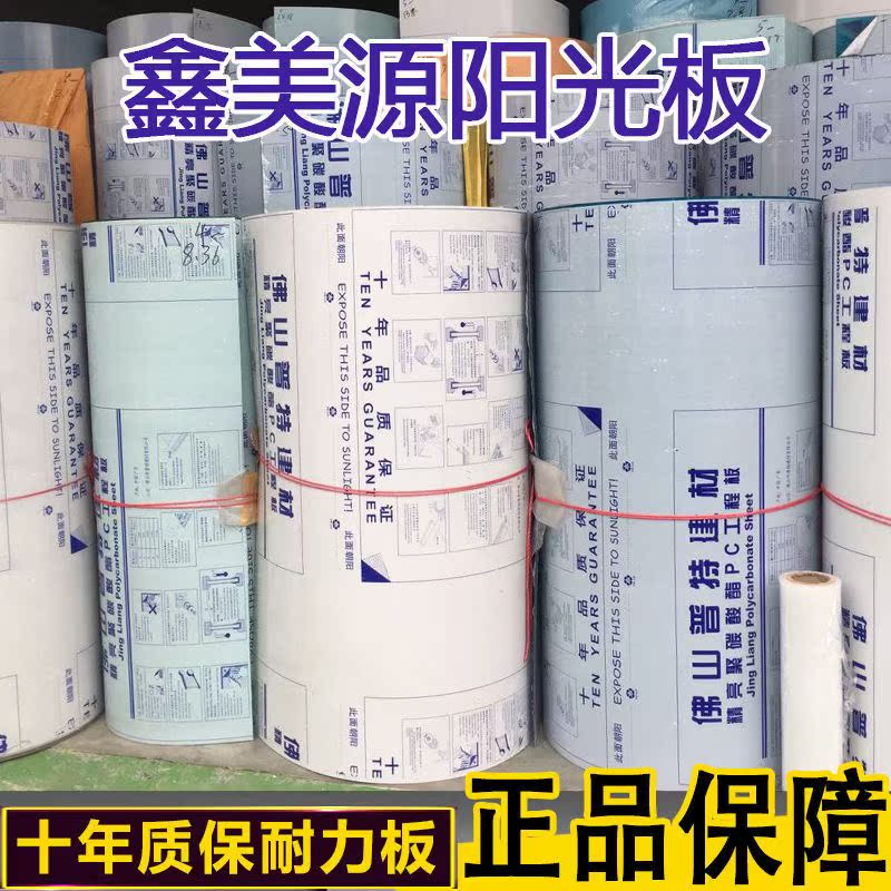 プラスチック PTFE（フッ素樹脂） 切板（白） 板厚 10mm 500mm×1000mm 材料、資材