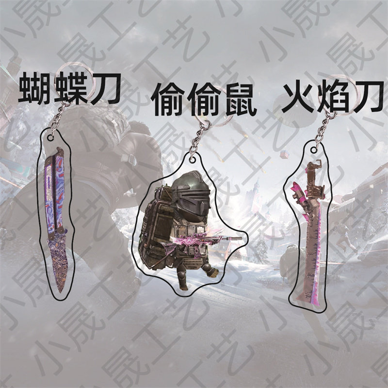 和平精英挂件地铁逃生钥匙扣书包行李箱和平精英挂件老鼠人钥匙扣送同学礼物